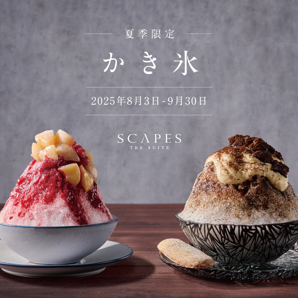 かき氷LOVE 8/3(日)より新フレーバー登場】桃＆ラズベリーかき氷 杏仁香る